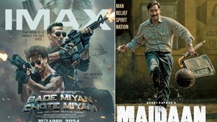 Maidaan Vs BMCM, Maidaan Vs BMCM Box Office, Maidaan Vs BMCM Box Office Collection Day 1