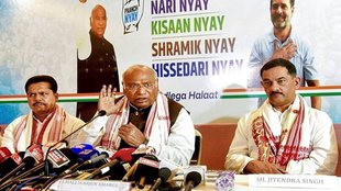 Congress, Assam, Mallikarjune Kharge