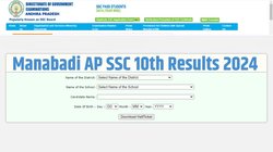 Manabadi AP SSC 10th Results 2024: जारी हुए एपी एसएससी 10वीं के परिणाम, जानें किन जिलों का प्रदर्शन रहा सबसे खराब
