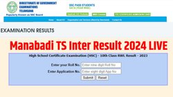 Tsbie.cgg.gov.in, Manabadi TS Inter Result 2024: तेलंगाना इंटर बोर्ड रिजल्ट जारी, लड़कियों ने मारी बाजी, प्रथम वर्ष में 61.06% और द्वितीय वर्ष में 69.46% परिणाम