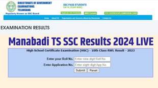 ts ssc results 2024, ssc results 2024, ts ssc results, ts ssc results 2024 manabadi, manabadi, manabadi results, manabadi ssc results, manabadi ssc results 2024