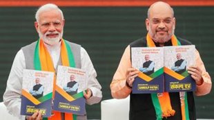 Manifesto| BJP