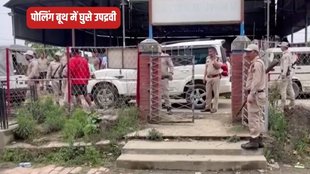 manipur news, manipur elections 2024, manipur violence,