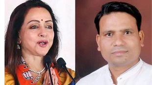 Mathura Election Result | Mathura Election Result 2024 | Mathura Lok Sabha Result