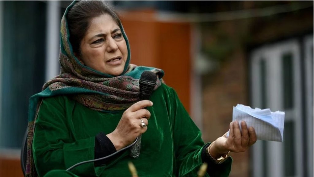 Anantnag Rajouri Lok Sabha | lok sabha elections | mehbooba