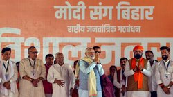 ‘मोदी मौज करने के लिए नहीं पैदा हुआ’, नवादा में गरजे प्रधानमंत्री, नीतीश कुमार की तारीफ में कसे कसीदे