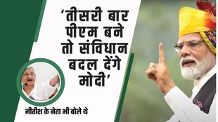 Lok Sabha Election 2024 | BJP |