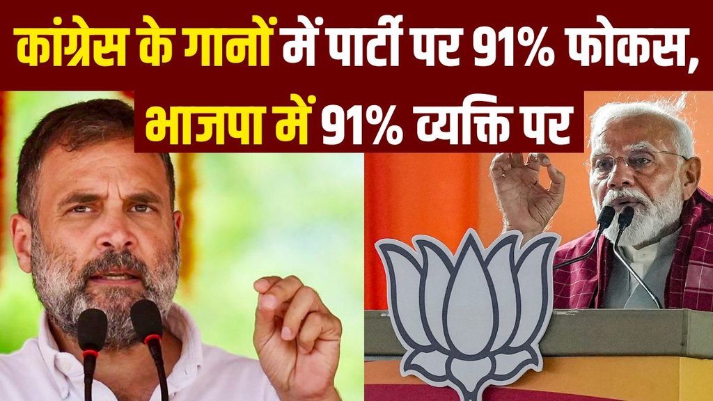 Congress leader Rahul Gandhi, Prime Minister Narendra Modi