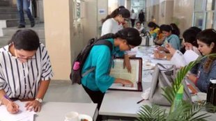 NEET UG 2024, NEET, NTA, Online Application