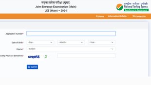 JEE Main Admit Card Download, JEE Main Admit Card Direct Link, JEE Main Admit Card Released