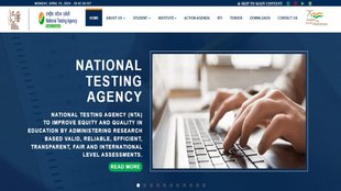 NTA, NCET Exam 2024, National Testing Agency,