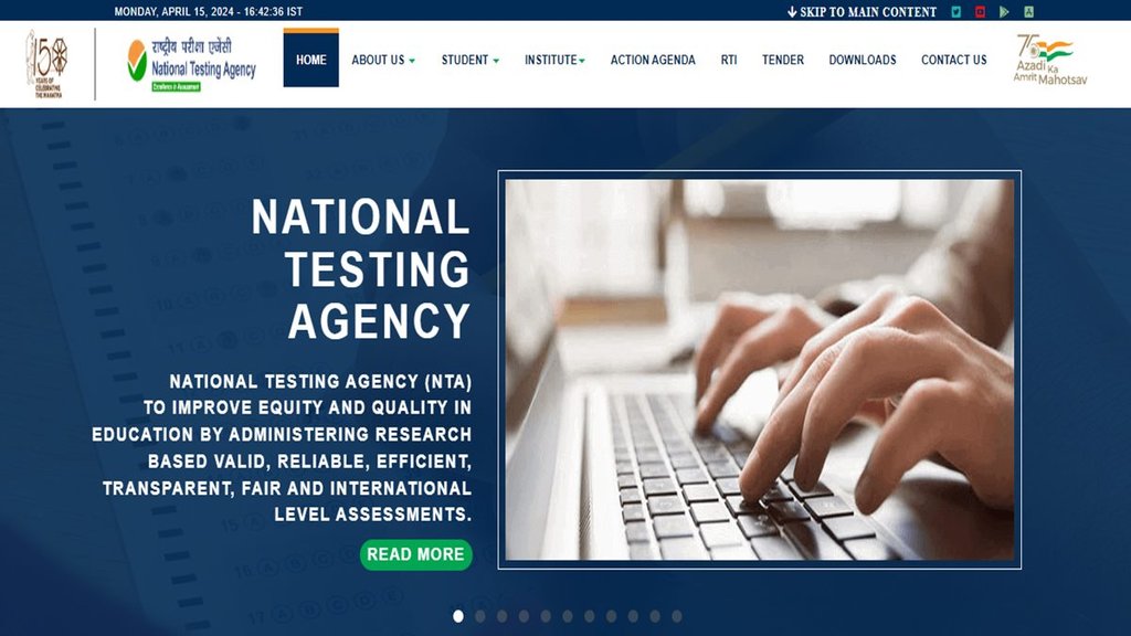 NTA, NCET Exam 2024, National Testing Agency,