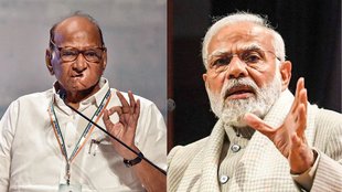 Narendra Modi | Sharad Pawar | Lok Sabha Chunav 2024 | Vladimir Putin