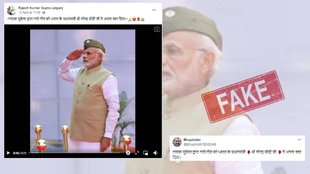 वायरल पोस्ट जो दावा करती है की ये प्रधान मंत्री नरेंद्र मोदी द्वारा गाया गया है