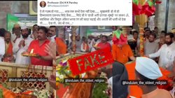 Fact Check: एकनाथ शिंदे का पुराना वीडियो झूठे दावे के साथ वायरल, CM ने हाजी अली दरगाह पर नहीं चढ़ाई भगवा चादर