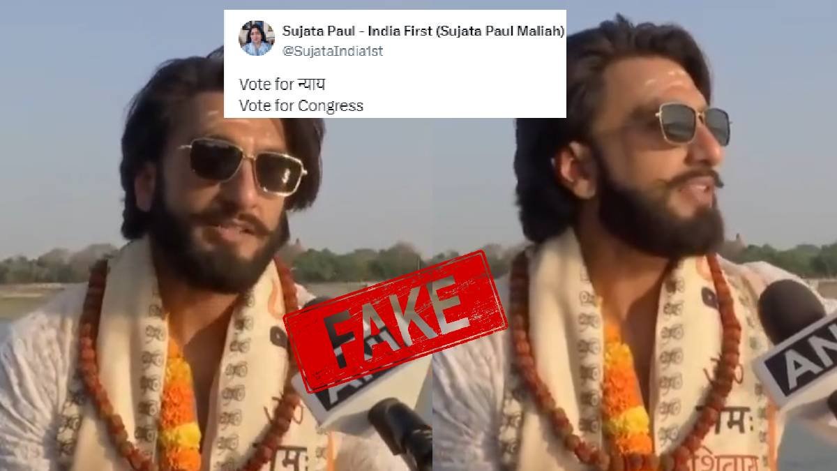 Deepfake video of Ranveer Singh