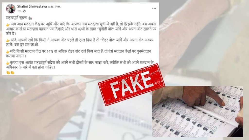 False claims about challenge vote and tender vote