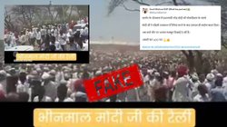 Fact Check: पुरानी वीडियो को नरेंद्र मोदी की हालिया रैली का बताकर किया गया वायरल, जानिए कैसे हुई पड़ताल