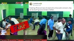 Fact Check: EVM को नुकसान पहुंचाने वाले व्यक्ति का वायरल वीडियो हाल का नहीं