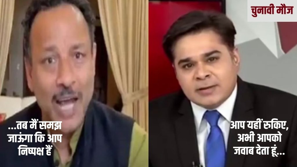 election 2024| loksabha election| BJP| SP