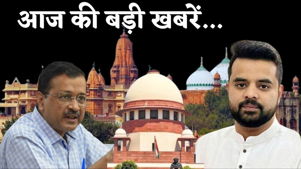 News Brief Today | Today Big News| Arvind Kejriwal | Lok Sabha Chunav | Patanjali