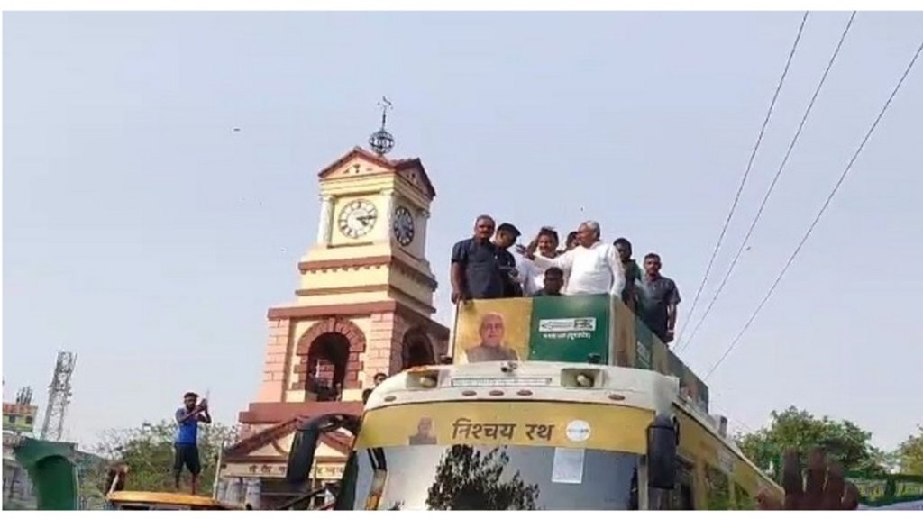 Nitish Kumar| Bhagalpur