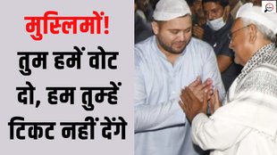 Nitish kumar Tejashwi yadav iftar