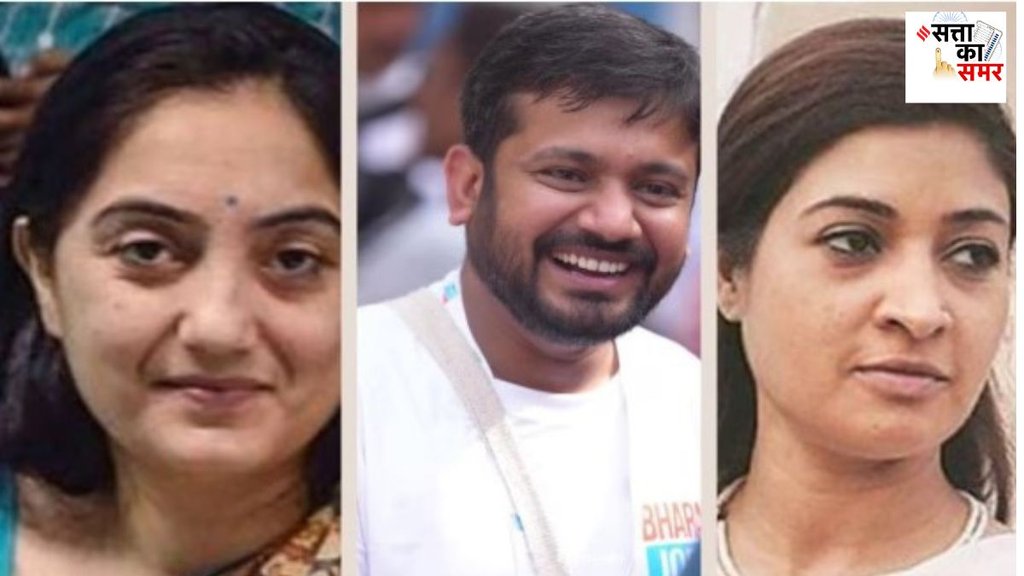Nupur sharma kanhaiya kumar alka lamba