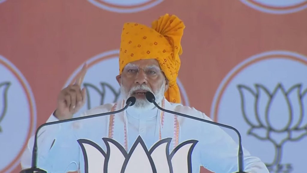 PM MODI | CONGRESS | BJP |