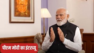 Pm modi, pm modi interview, electoral bond