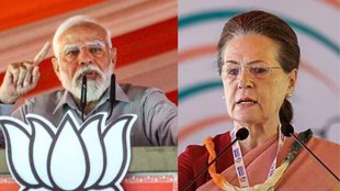 PM Modi| Narendra Modi | Sonia Gandhi | Lok Sabha Chunav 2024