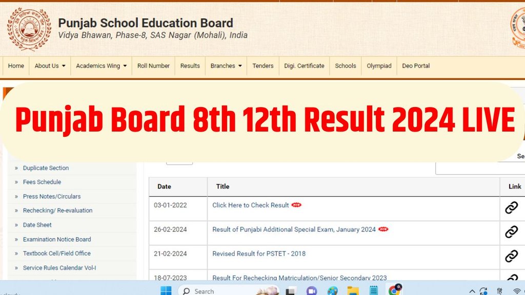 pseb 10th result 2024, pseb result, pseb result 2024, punjab board result 2024, punjab board result, punjab board 10th result 2024, pseb.ac.in