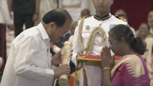 Padma Awards, Padma Vibhushan, president
