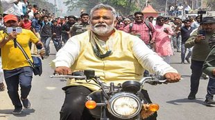 Pappu Yadav, Lok Sabha Elections 2024, Purnia