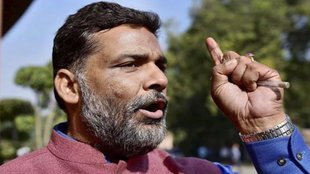 Pappu Yadav| Purnia| Loksabha