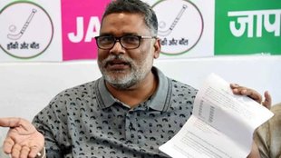 pappu yadav, Pappu yadav net worth, pappu yadav bihar