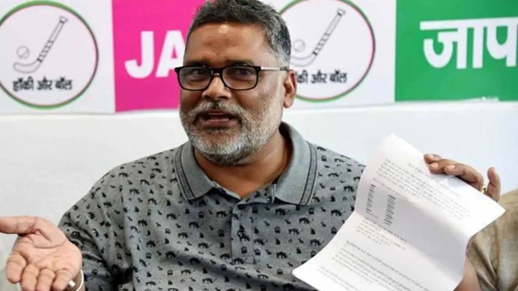 pappu yadav, Pappu yadav net worth, pappu yadav bihar