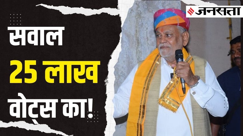 BJP leader Parshottam Rupala Loksabha chunav 2024