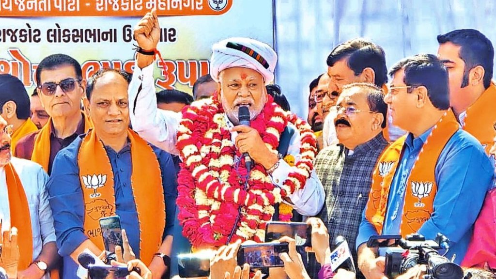 Parshottam Rupala | BJP