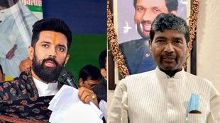 Pashupati Paras Chirag Paswan | Hajipur | Lok Sabha Elections 2024,