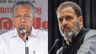 Lok Sabha Chunav | Pinrayi Vijayan | rahul gandhi | indira gandhi | congress left | india alliance