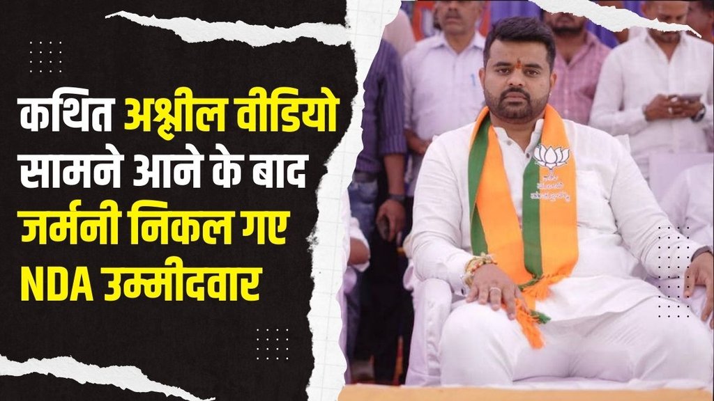 BJP, JDS, MMS