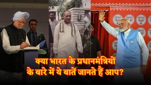 List of Prime Ministers of India, Prime Ministers of India List, Indian Prime Ministers List