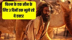 क्या वाकई 72 घंटों तक भूखे-प्यासे रहकर कम कर सकते हैं वजन? जानिए 3 दिनों तक बिना कुछ खाए-पिए रहने से बॉडी पर कैसा होता है असर