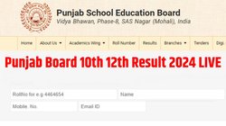 PSEB 10th Result 2024: पंजाब बोर्ड 10वीं का रिजल्ट जारी, टॉप 3 पोजिशन पर लड़कियों का कब्जा