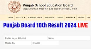 PSEB 10th Result 2024, Punjab Board 10th Result 2024, www.pseb.ac.in LIVE, Sarkari Result 2024