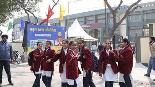 Punjab board 10th Result, Punjab Board Result 2024, 10th Board 2024, Punjab Education