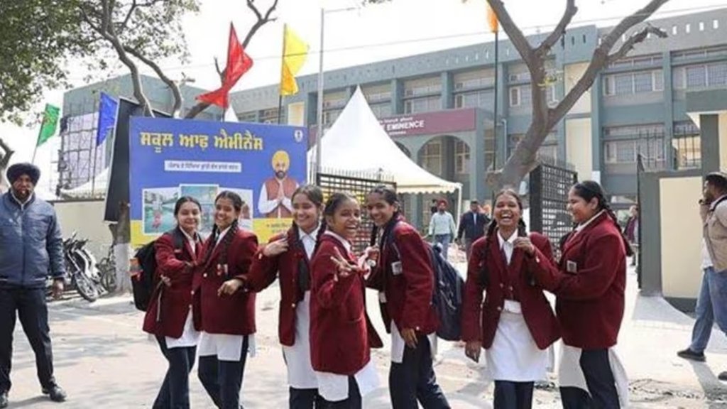 Punjab board 10th Result, Punjab Board Result 2024, 10th Board 2024, Punjab Education