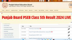 PSEB Class 5th Result 2024: पंजाब बोर्ड 5वीं के परिणाम जारी, यहां चेक करें अपना रिजल्ट