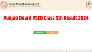punjab board result, punjab board result 2024, punjab board 5th result 2024, punjab board class 5th result 2024, pseb 5th result 2024